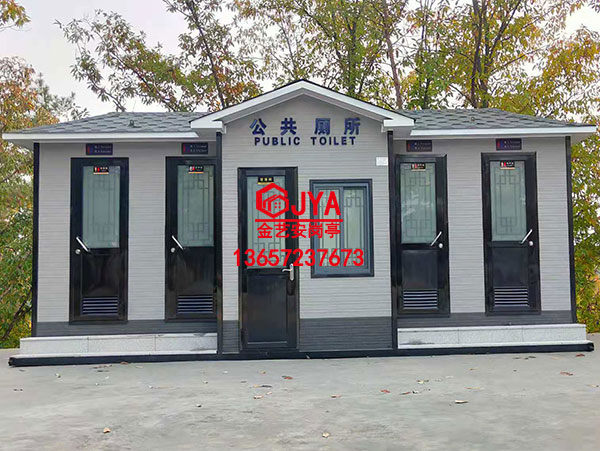 移動廁所JYA-A2(34)&鋼構(gòu)金屬雕花工程藝術(shù)崗?fù)?/></div><h3 >移動廁所JYA-A2(34)&鋼構(gòu)金屬雕花工程藝術(shù)崗?fù)?/h3></li>
<li><div id=